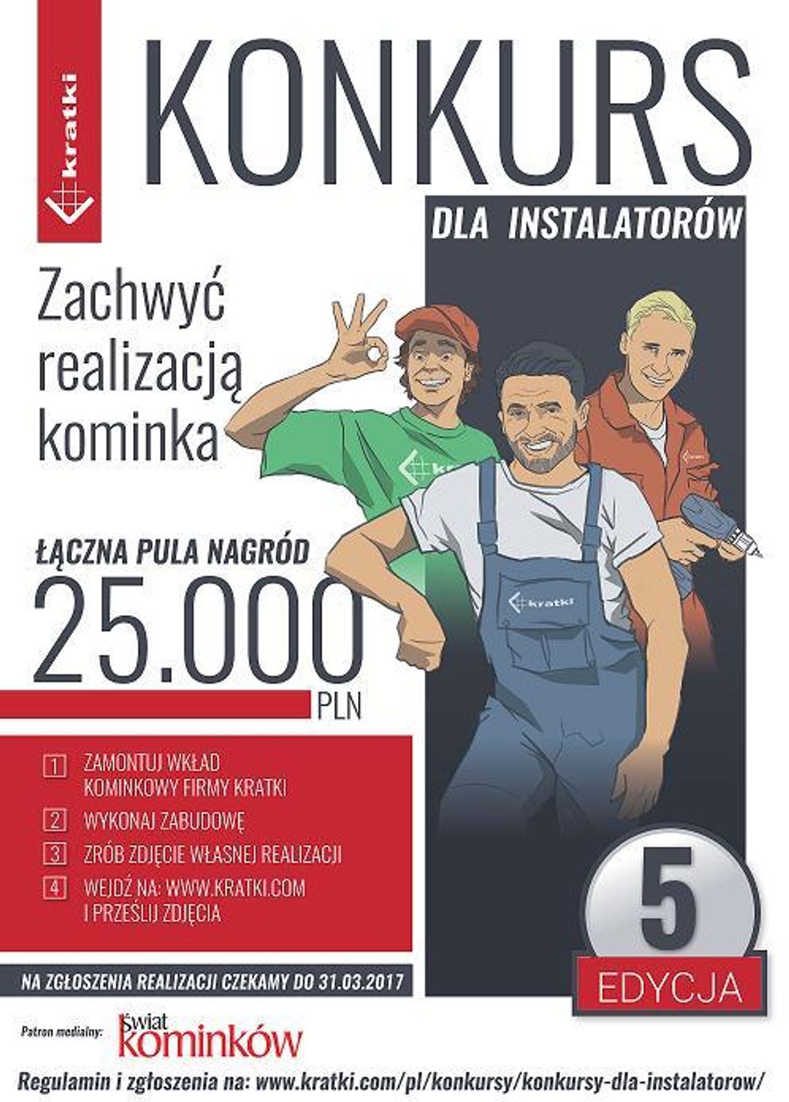 V Edycja Konkursu Kratki dla instalatorów "Zachwyć realizacją kominka"