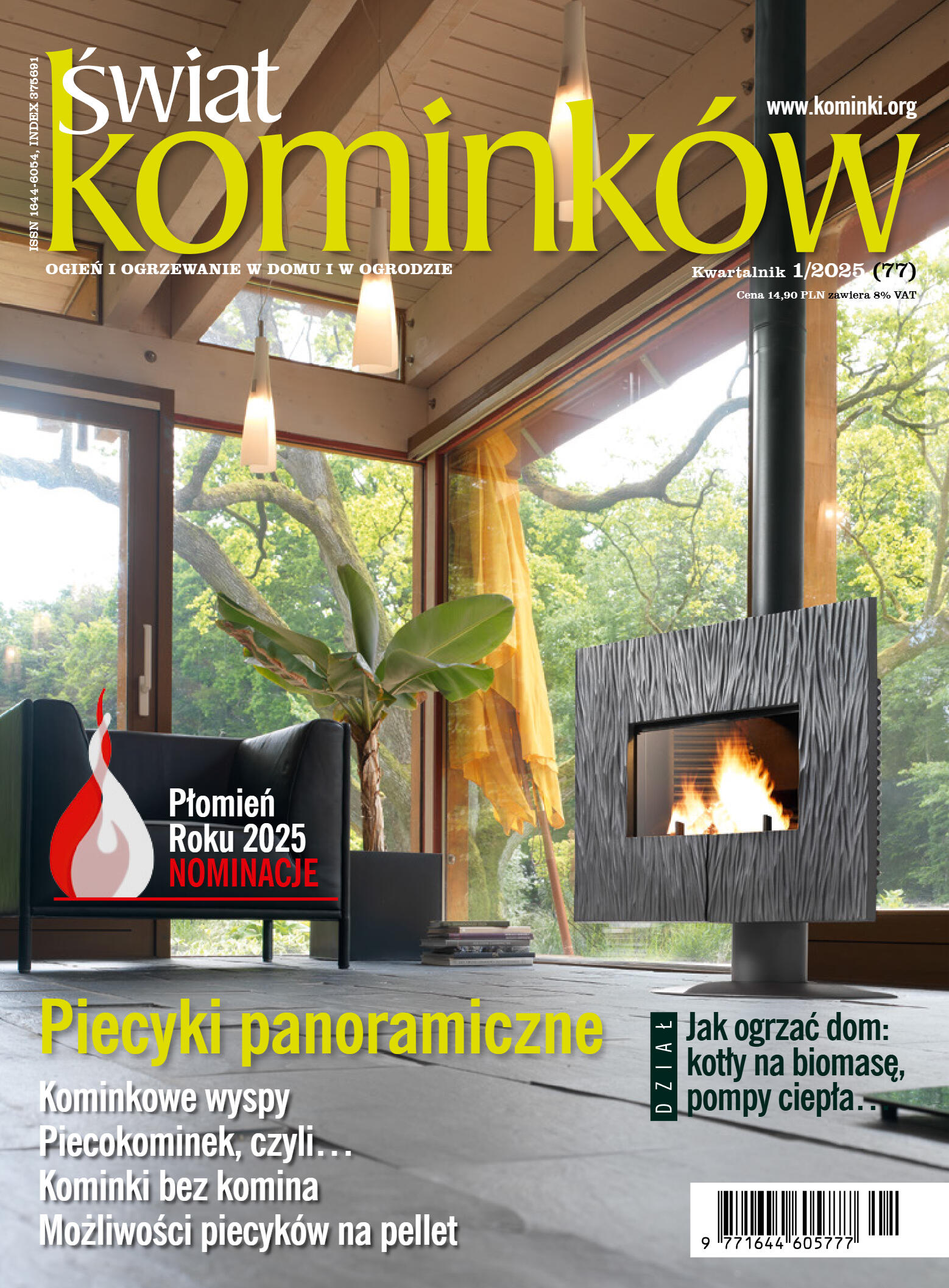 Świat Kominków 1/2025 (77) - strona 1