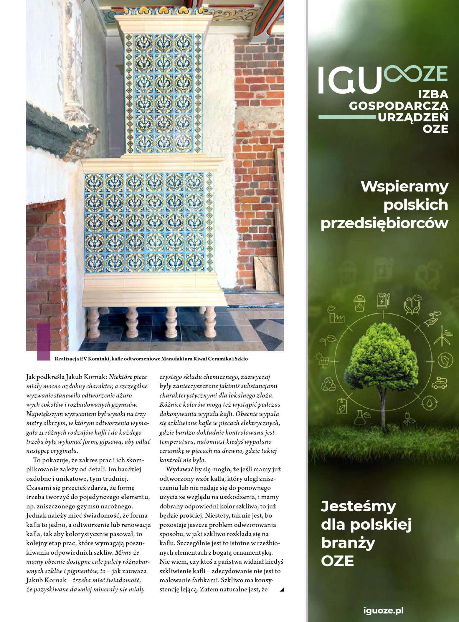 Świat Kominków 1/2026 (81) - przeglądaj magazyn on - strona 77